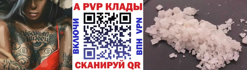 цена наркотик  Архангельск  APVP СК 