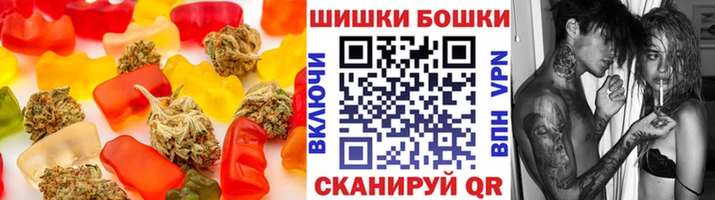 Печенье с ТГК конопля  hydra зеркало  Архангельск 