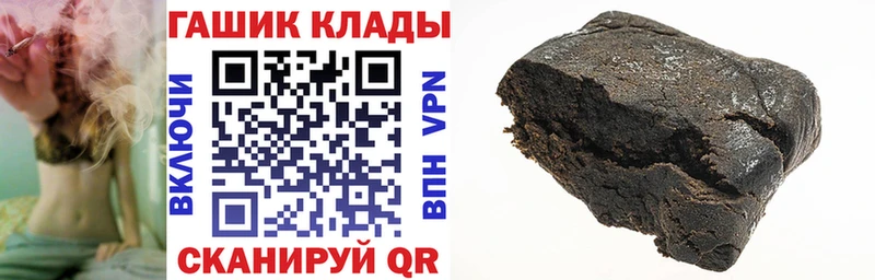 купить наркоту  Архангельск  ГАШИШ гарик 