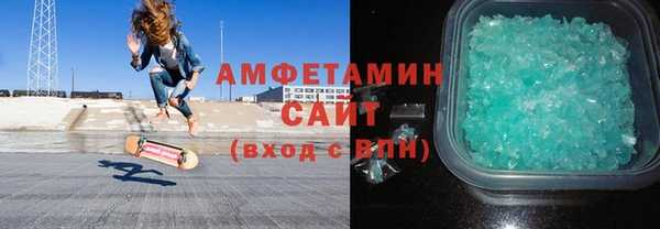 меф VHQ Алексин
