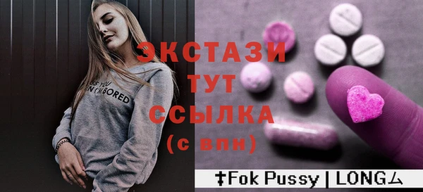 меф VHQ Алексин