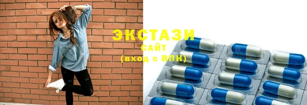 марки nbome Красноперекопск