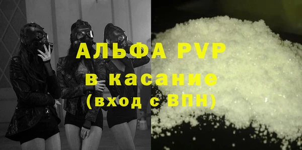 бошки Абинск