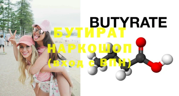 шишки Краснослободск
