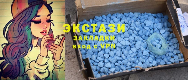 меф VHQ Алексин