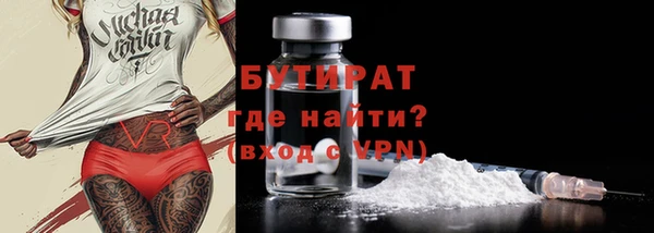 марки nbome Красноперекопск
