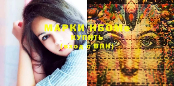кокс Алексеевка