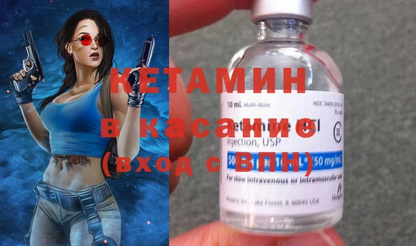 бутик Краснотурьинск