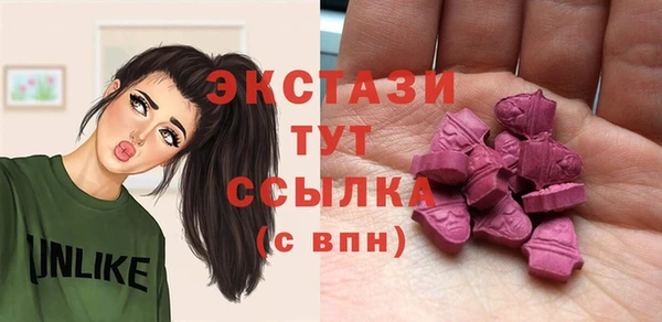бутик Краснотурьинск