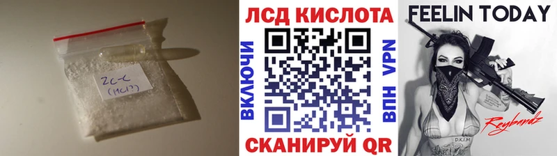 как найти   Архангельск  LSD-25 экстази ecstasy 