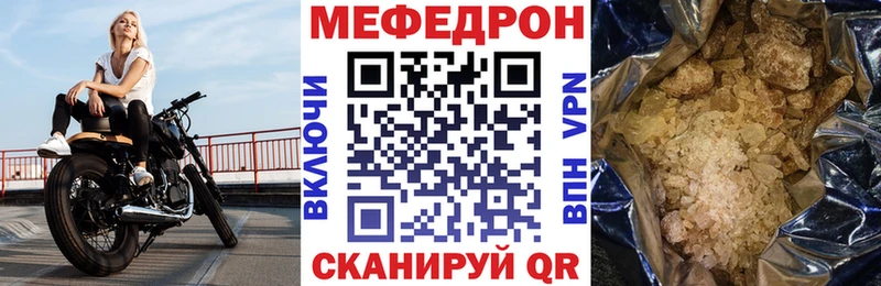 как найти   Архангельск  это клад  Мефедрон 4 MMC 