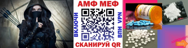 Метамфетамин Декстрометамфетамин 99.9% блэк спрут зеркало Архангельск наркота