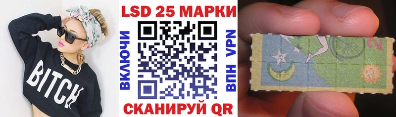 Наркотические марки 1,8мг  Архангельск 