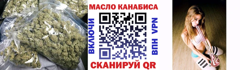 Дистиллят ТГК жижа  OMG зеркало  Архангельск  что такое  